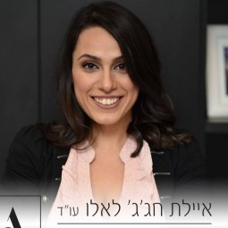 עורכי דין בישראל
