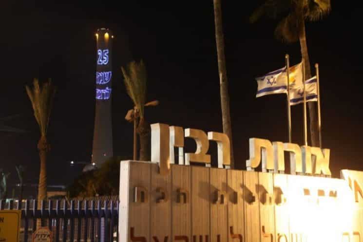 ארובות חדרה מוארות לציון 25 שנה לרצח רבין, צילום: חברת החשמל