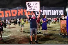הפגנה תל אביב ראש הממשלה בנימין נתניהו